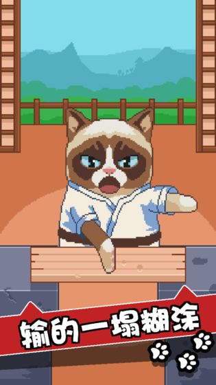 ˬ؈Α(Grumpy Cat)v1.4.1 ׿