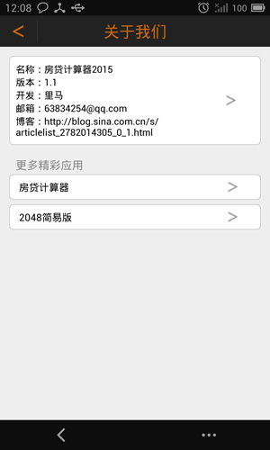 MD(zhun)Qapp°v4.5 ׿