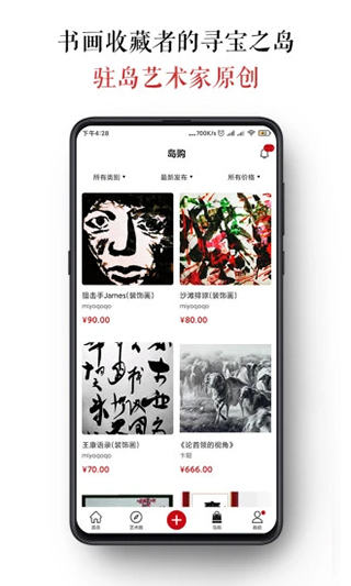 ī͍uappv4.0.2 ׿