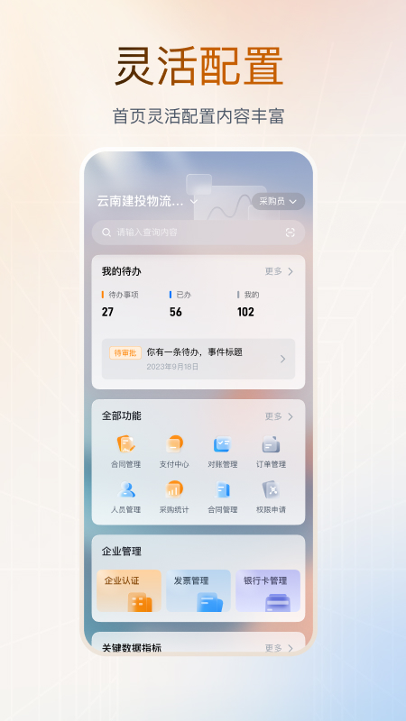 ϠIappv3.0.2 °