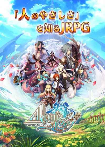 (alchemiastory)v1.0.2 ׿