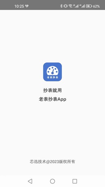 ϱappv1.2.8 °