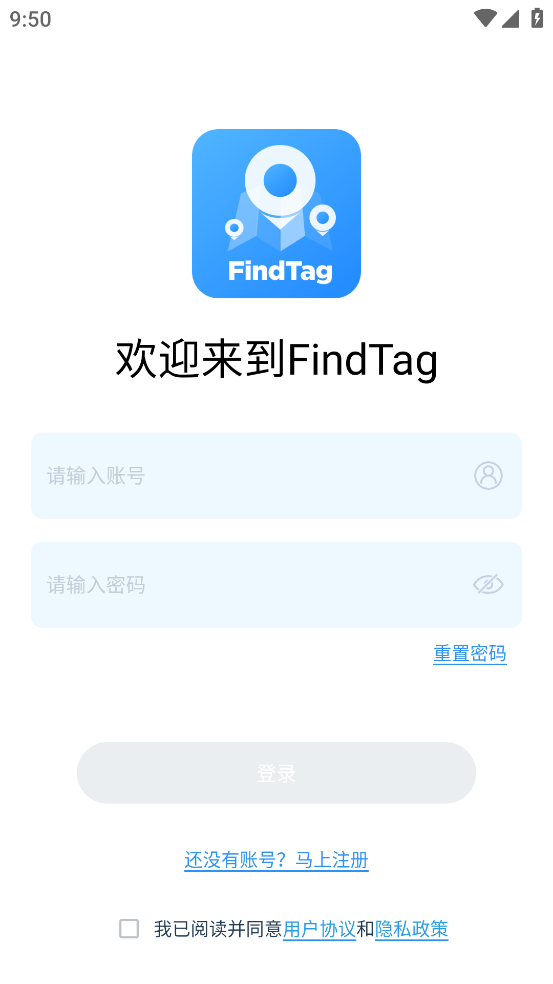 findtag׿v1.0.6 °