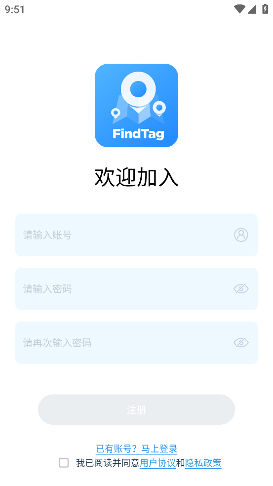 findtag׿dv1.0.6 °