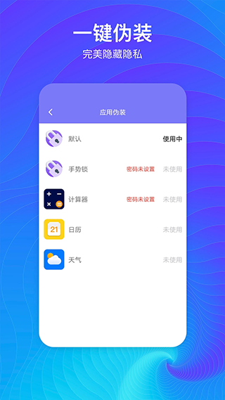 ؿռappv1.2.6 ׿