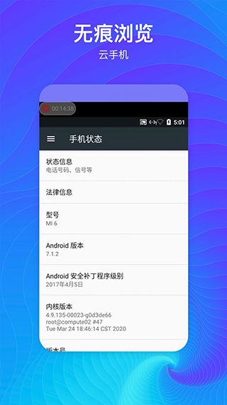 ؿռappv1.2.6 ׿