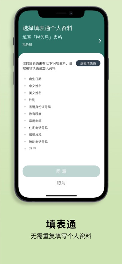 Ƿappdv3.6.1 °汾