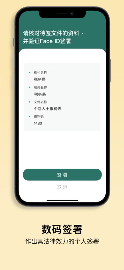 Ƿappv3.6.1 °汾