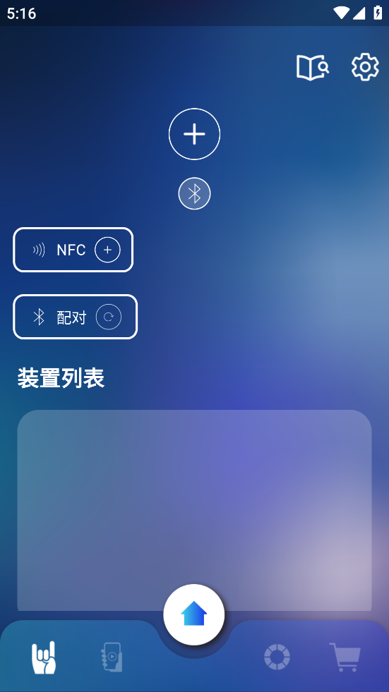 ݳꑰ氲׿v2.1.0 °汾