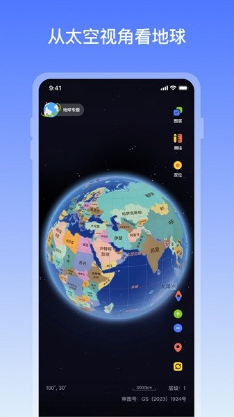 ٿapp׿v1.4.1 °