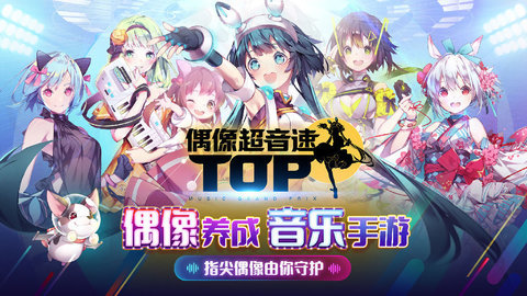 żٹʷ(Tapsonic TOP)v1.9.0 ٷ