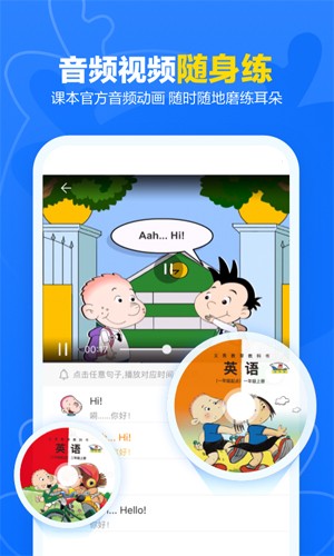 ѧѧapp׿(UѧУ԰)v4.4.5 °