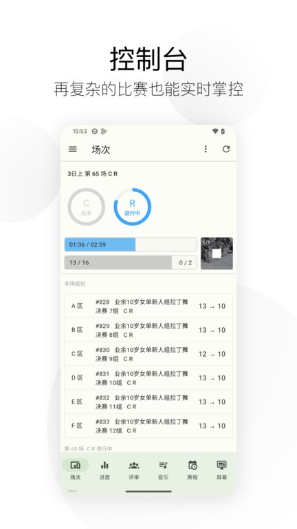 ȸƷapp׿v3.7.2 °