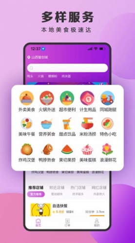 ȪСiuapp׿v3.1.02 ٷ