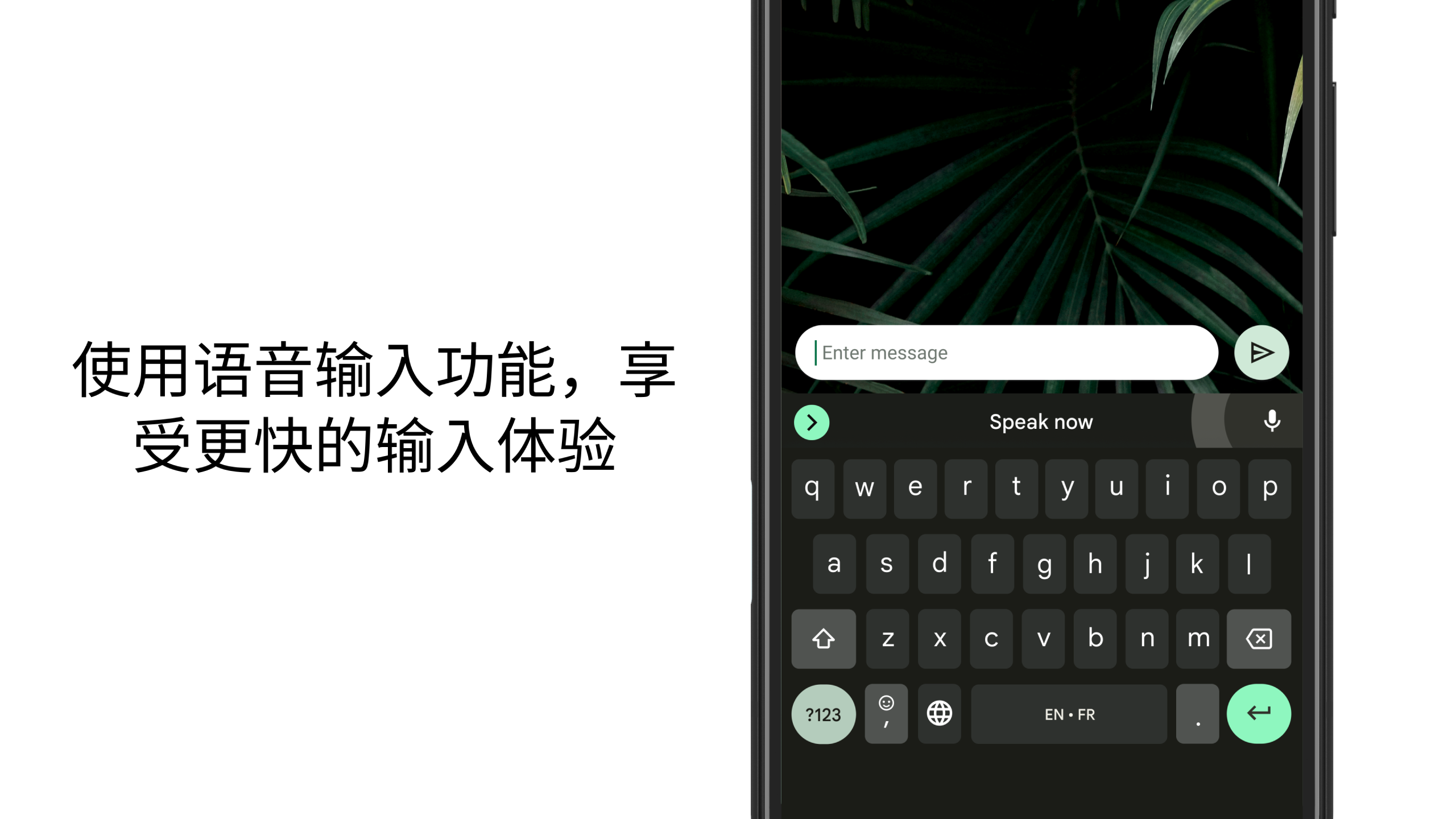 ȸ뷨app(Gboard)v14.6.04.665297282 ׿