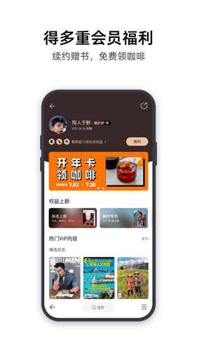 Jrappv3.5.9 ٷ