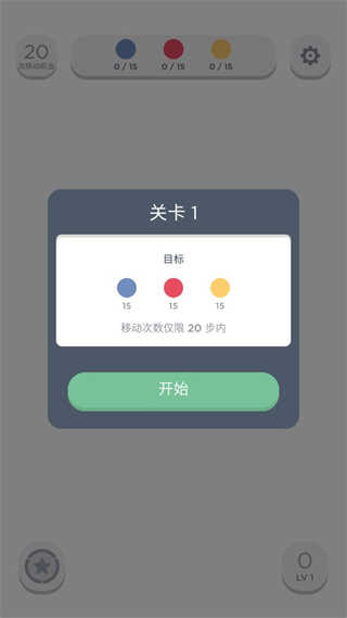 c(din)֮gΑ(Two Dots)v8.52.2 ٷ