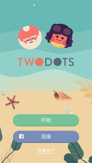 c(din)֮gΑ(Two Dots)v8.52.2 ٷ