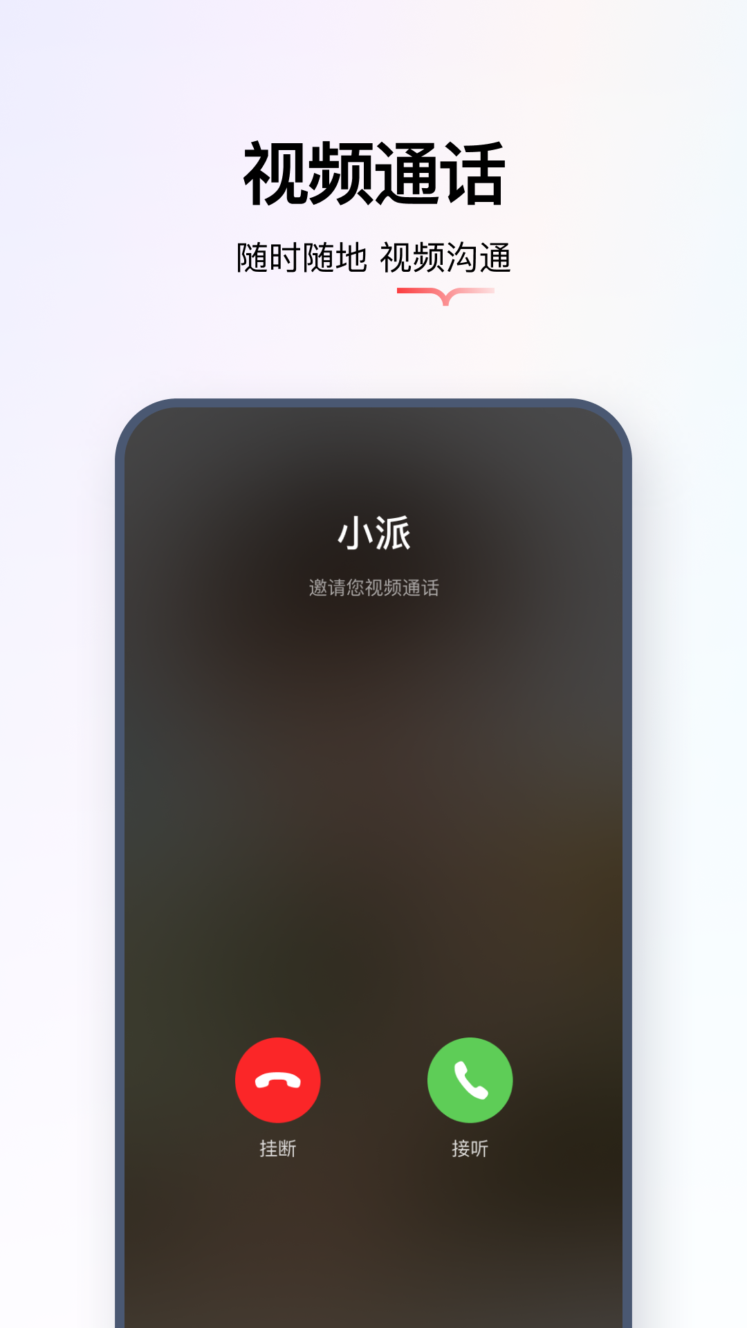 ѧ˼appv2.1.0 °