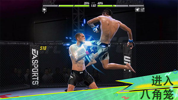 UFC Mobile 2 Betav0.9.08 ׿