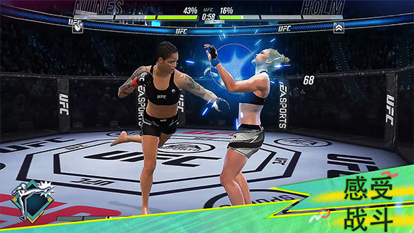 UFC Mobile 2 Betav0.9.08 ׿