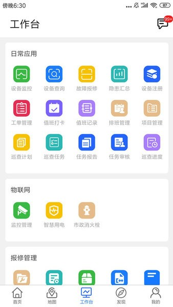 άͨapp׿v8.3.3 ٷ