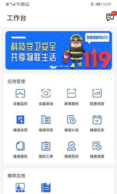 άͨapp׿v8.3.3 ٷ