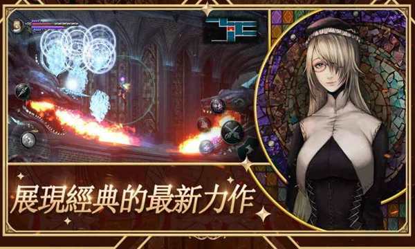 ҹ֮xʽ׿(Bloodstained-RotN)v1.21 ٷ