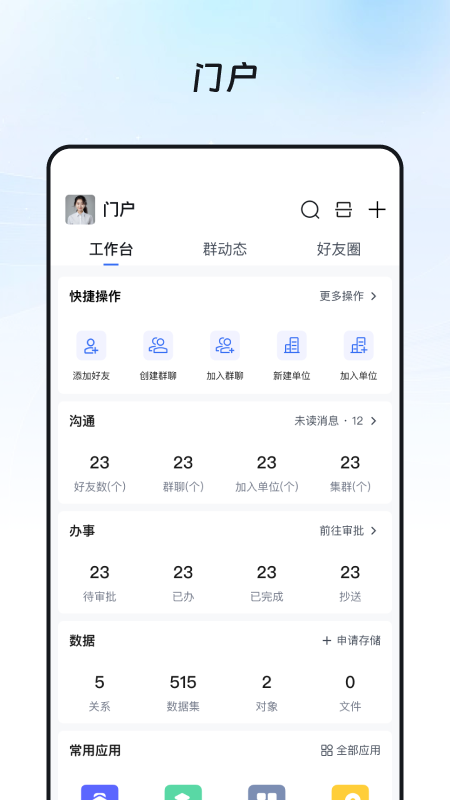 ¼appv1.0.19 ٷ