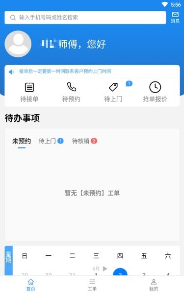 (k)(w)app׿v3.4.5 ٷ