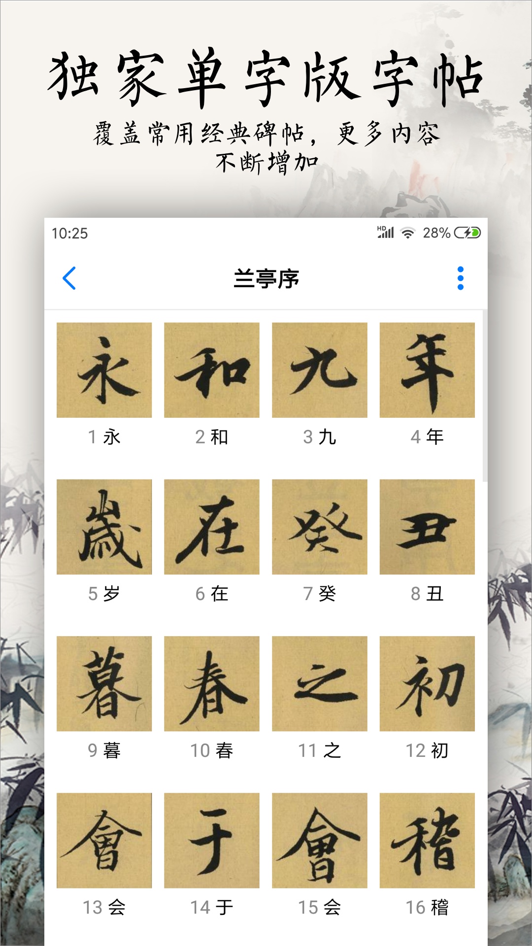 鷨ȫappv2.5.3 °