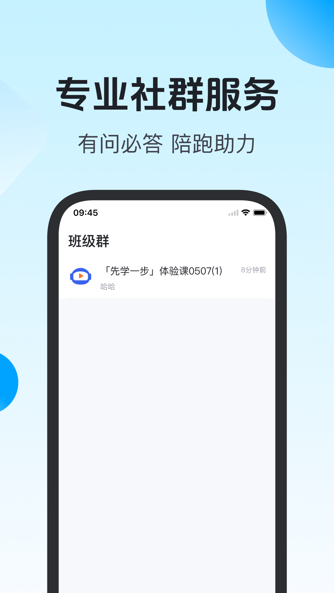 ѧһappv1.0.5 °