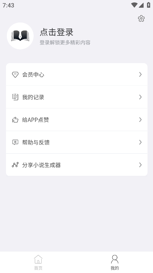 С˵APPv1.6.2 °