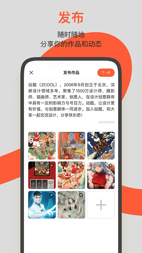 ZCOOLվappv5.3.0 °