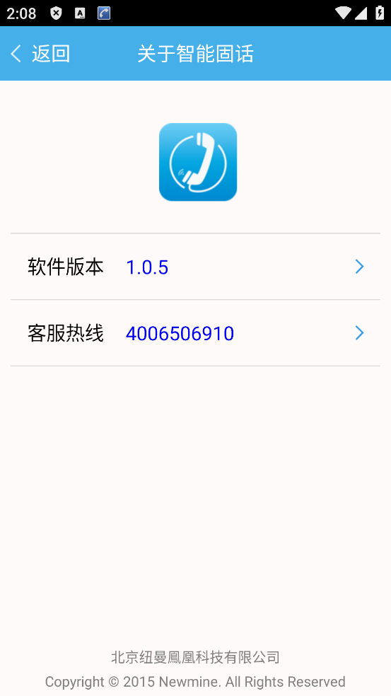 ŦBP3050̻Appv1.0.5 ׿