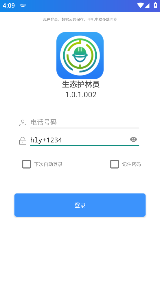 hly1234̬ԱѲv1.0.1.002 ׿