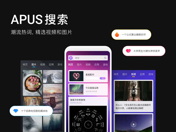 APUS()v3.19.0 ׿