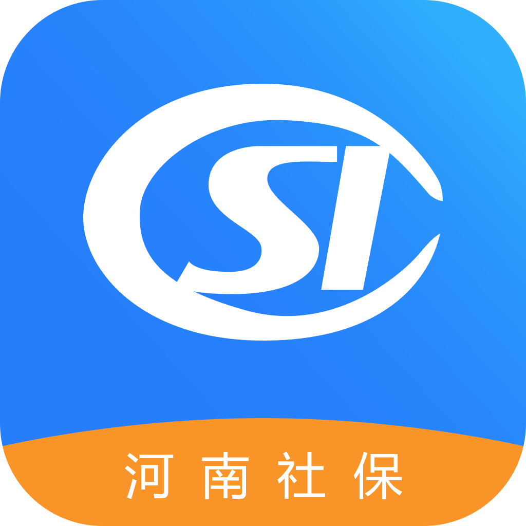  Henan social security app official download the latest version v1.5.2 Android