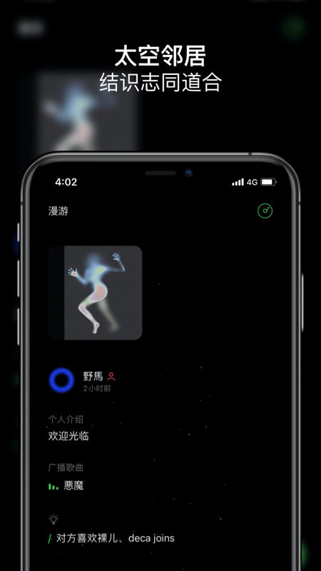 SpaceFMv3.0.4 °