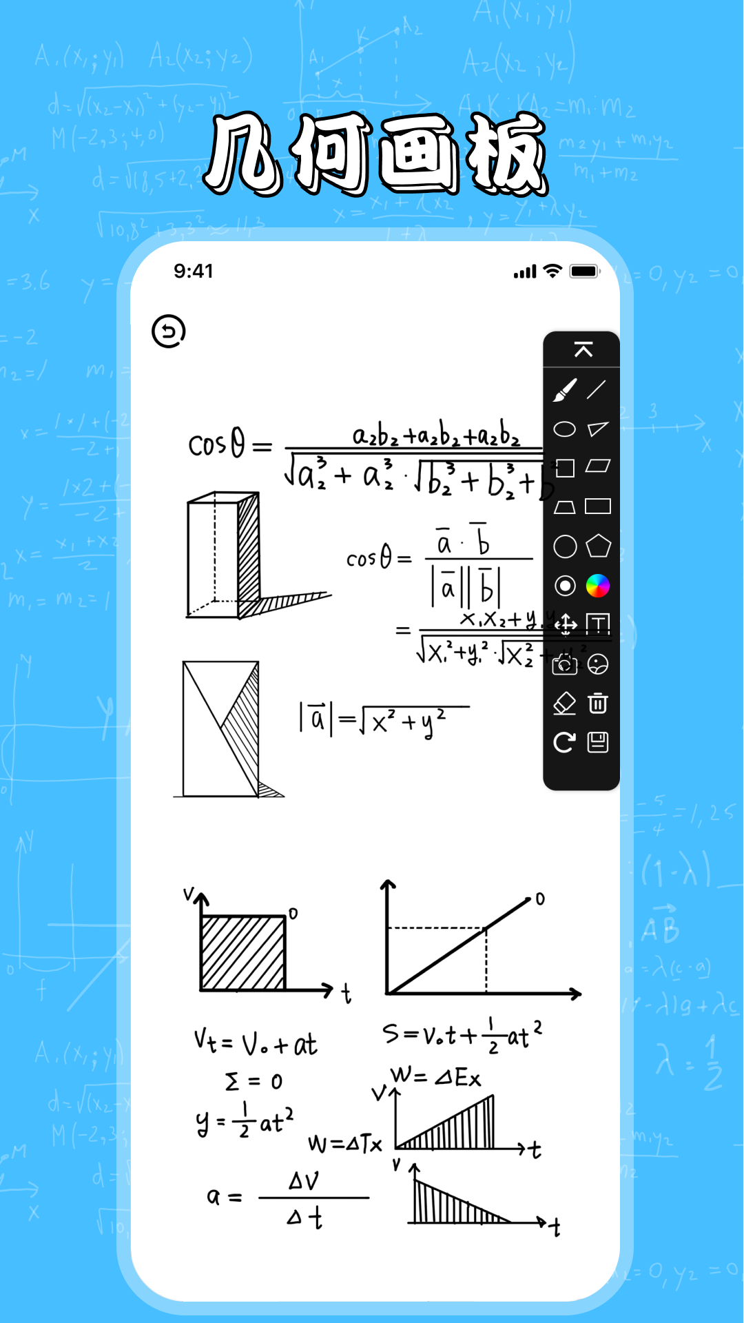 λappv4.4.9 °