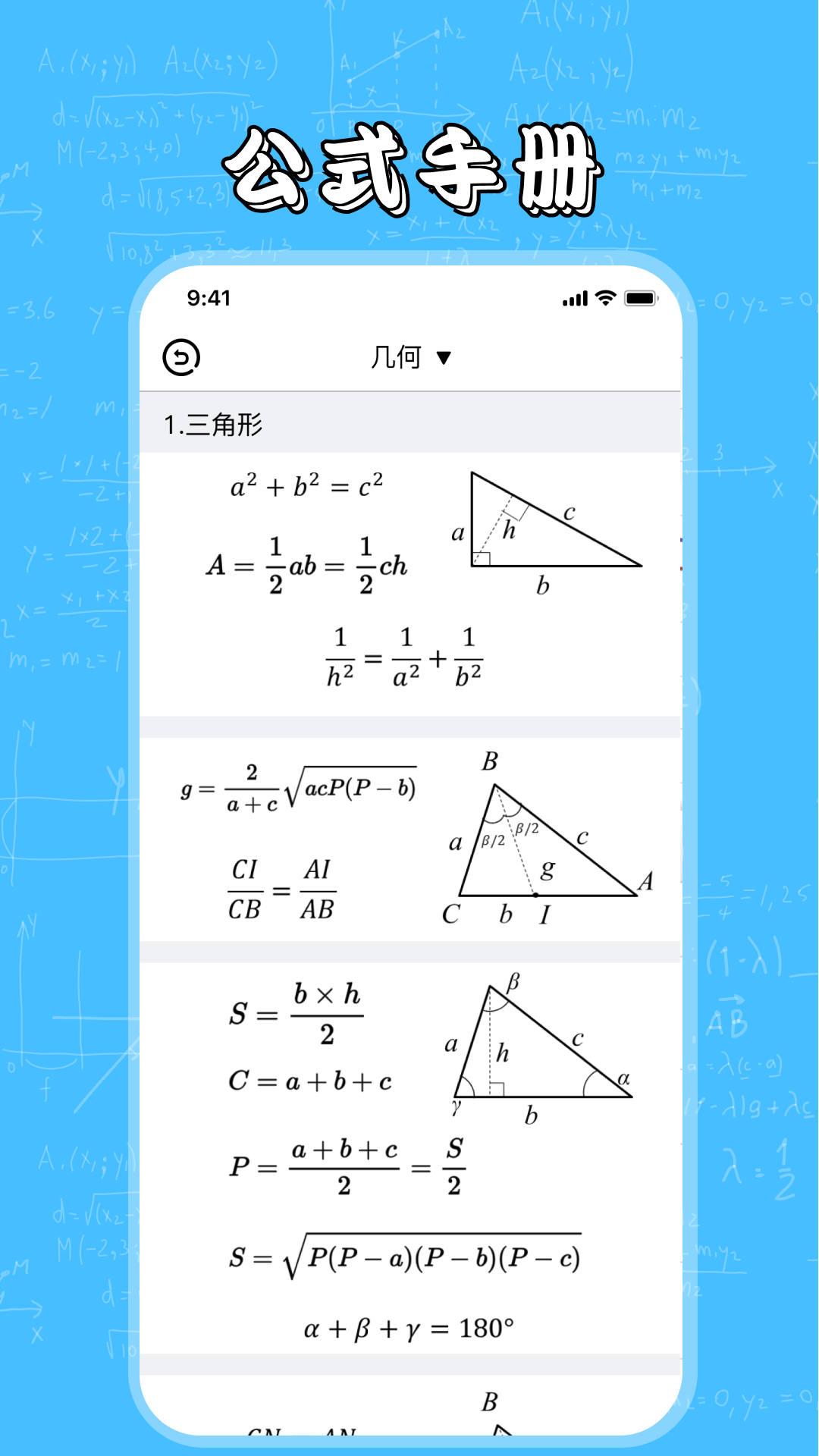 λappv4.4.9 °