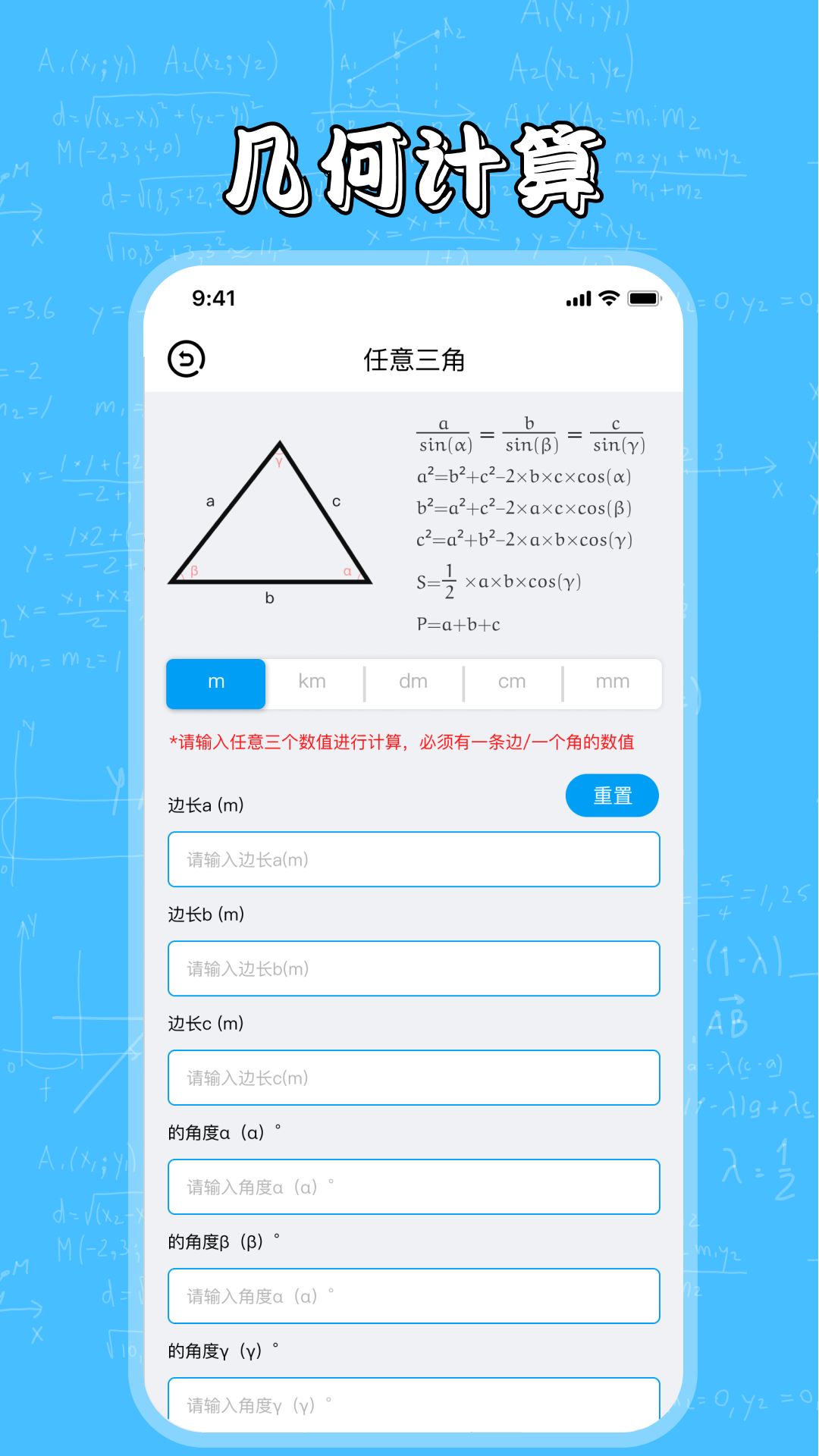 λappv4.4.9 °