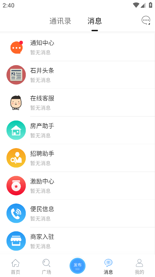 ʯՓappv6.3.2 °