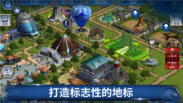 ٪޼(Jurassic Worldװ)v1.76.10 ׿