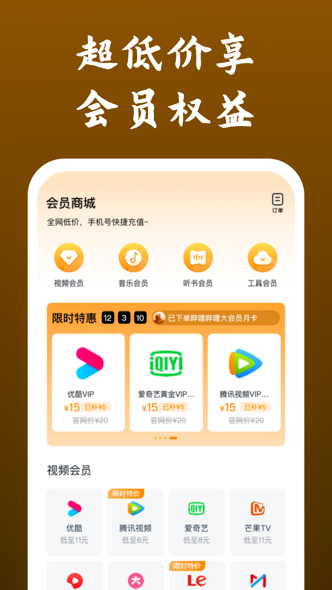 ӰӴȫ쿴appv8.4.6 °