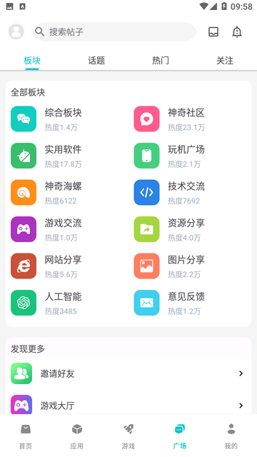 摪(yng)appv1.8.2 ׿