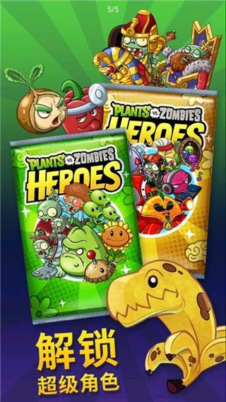 ֲ(zhn)ʬӢİ(PvZ Heroes)appv1.50.2 ׿