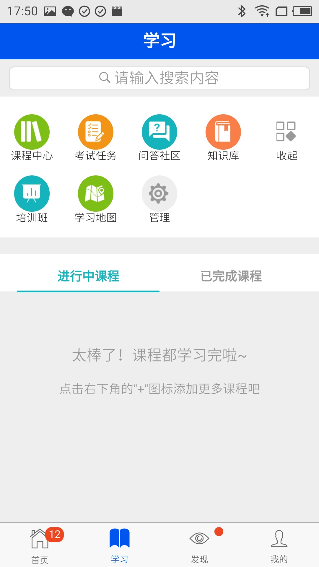 ѧappv3.60.2 °