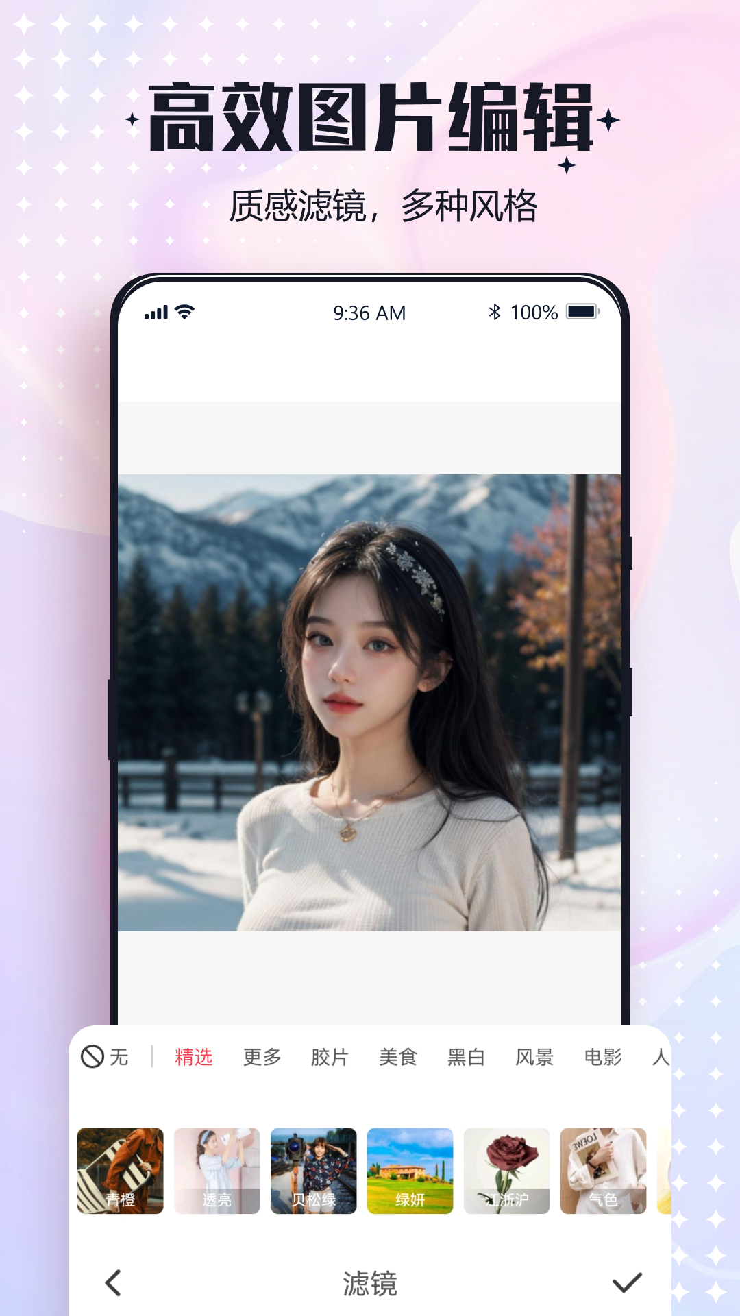 һͼapp°v1.5.1.0 °