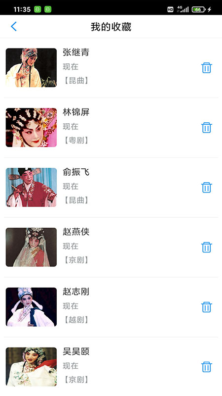 Ϸʦappv2.5.6 °